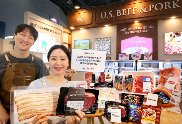 [사진제공=미국육류수출협회]